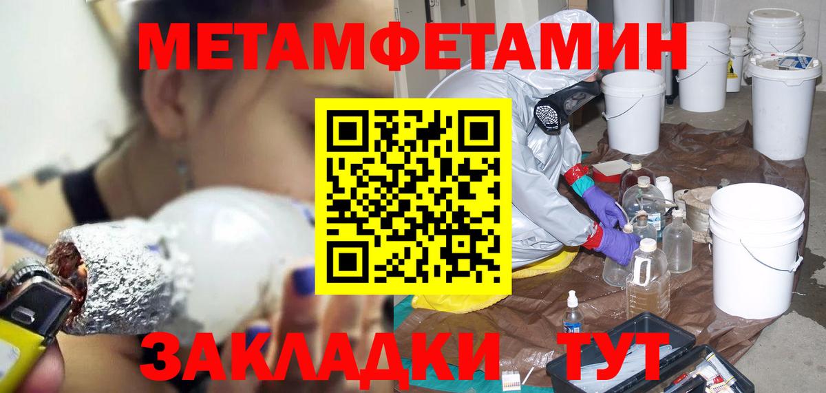 Amphetamine Premium  Amphetamine  Белово  Вход с VPN 