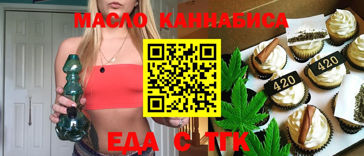 Cannafood марихуана Белово