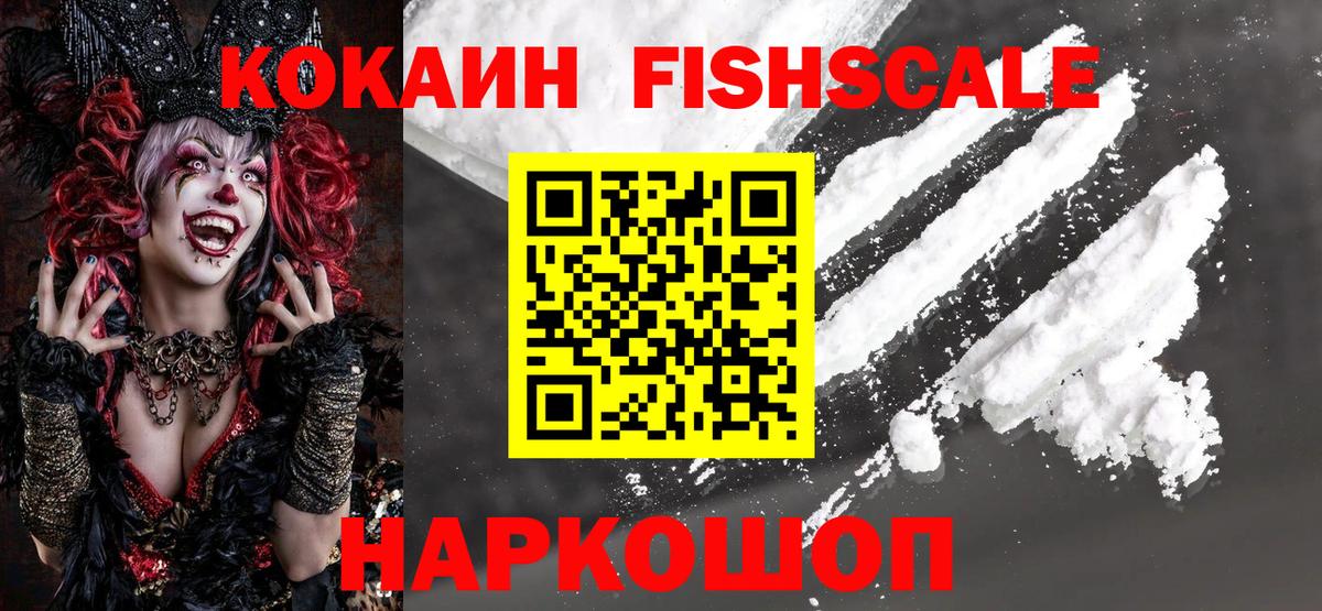 КОКАИН 98% Белово