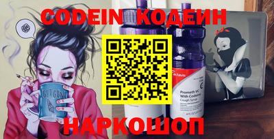 мяу мяу кристалл Аргун