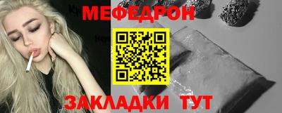 эйфоретик Апшеронск
