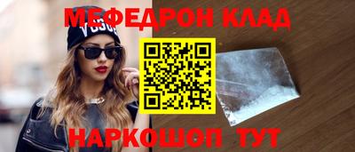 эйфоретик Апшеронск
