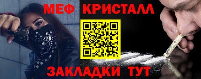бутират Волжск