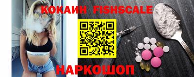 гашик Апрелевка