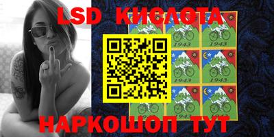 мяу мяу кристалл Аргун