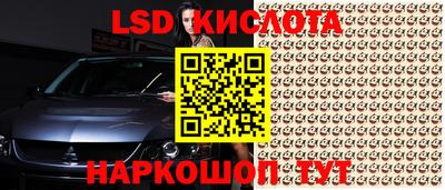 гашик Апрелевка