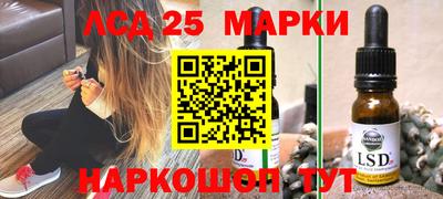 эйфоретик Апшеронск