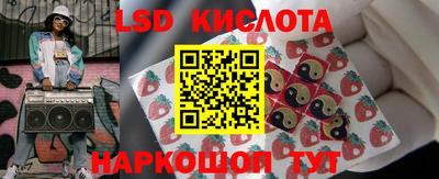 гашик Апрелевка