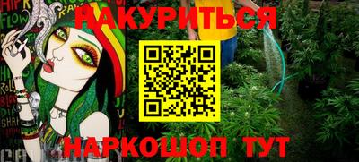 эйфоретик Апшеронск