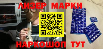 эйфоретик Апшеронск