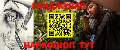 мяу мяу кристалл Аргун