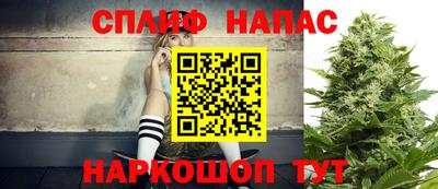 эйфоретик Апшеронск