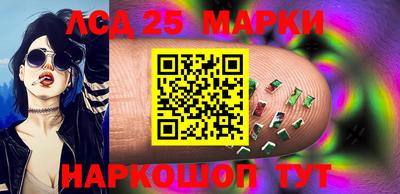 эйфоретик Апшеронск