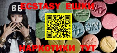 мяу мяу кристалл Аргун