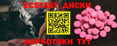 мяу мяу кристалл Аргун