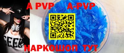 эйфоретик Апшеронск
