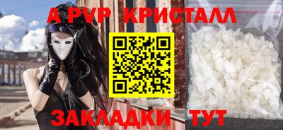гашик Апрелевка