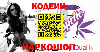 эйфоретик Апшеронск