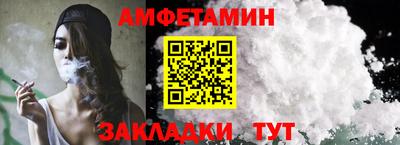 мяу мяу кристалл Аргун