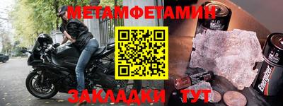 мяу мяу кристалл Аргун