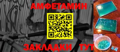 мяу мяу кристалл Аргун