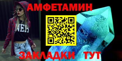 эйфоретик Апшеронск