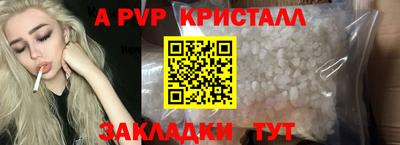 эйфоретик Апшеронск