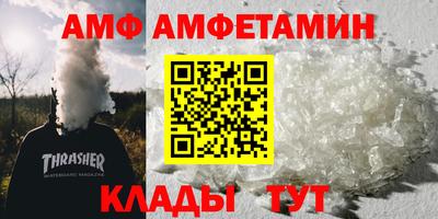 эйфоретик Апшеронск