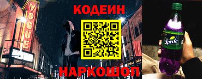 эйфоретик Апшеронск