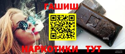 мяу мяу кристалл Аргун