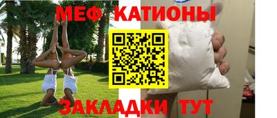 эйфоретик Апшеронск