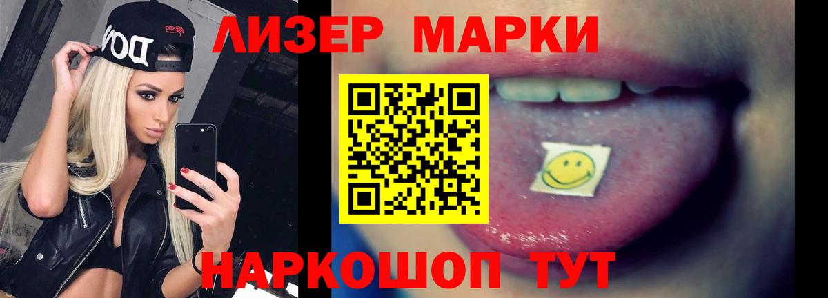 ЛСД экстази кислота Белово