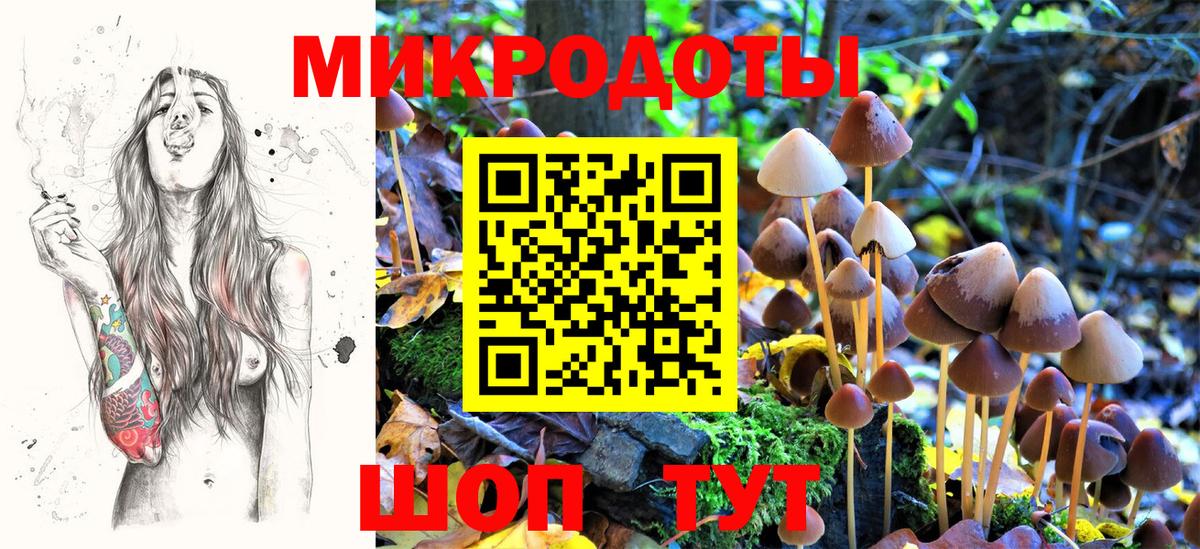 Меф мяу мяу Белово
