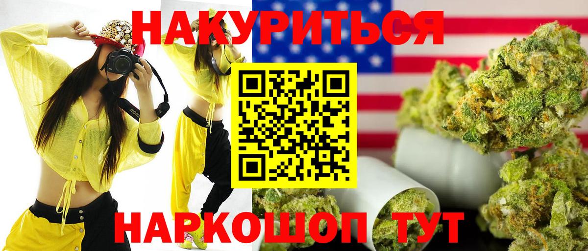 Бошки марихуана Bruce Banner Белово
